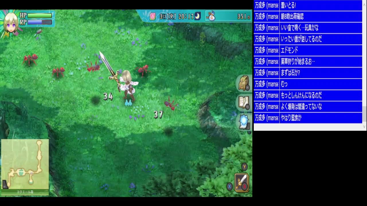 ルーンファクトリー4スペシャル一応初見プレイPart1