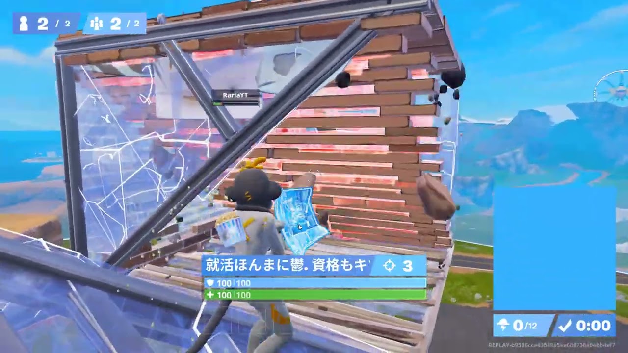 3/11 1v1 自視点
