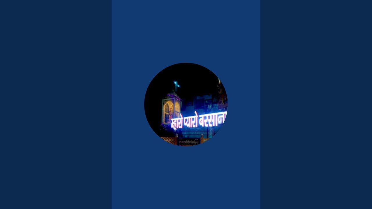 Radhe ki Dasi is live