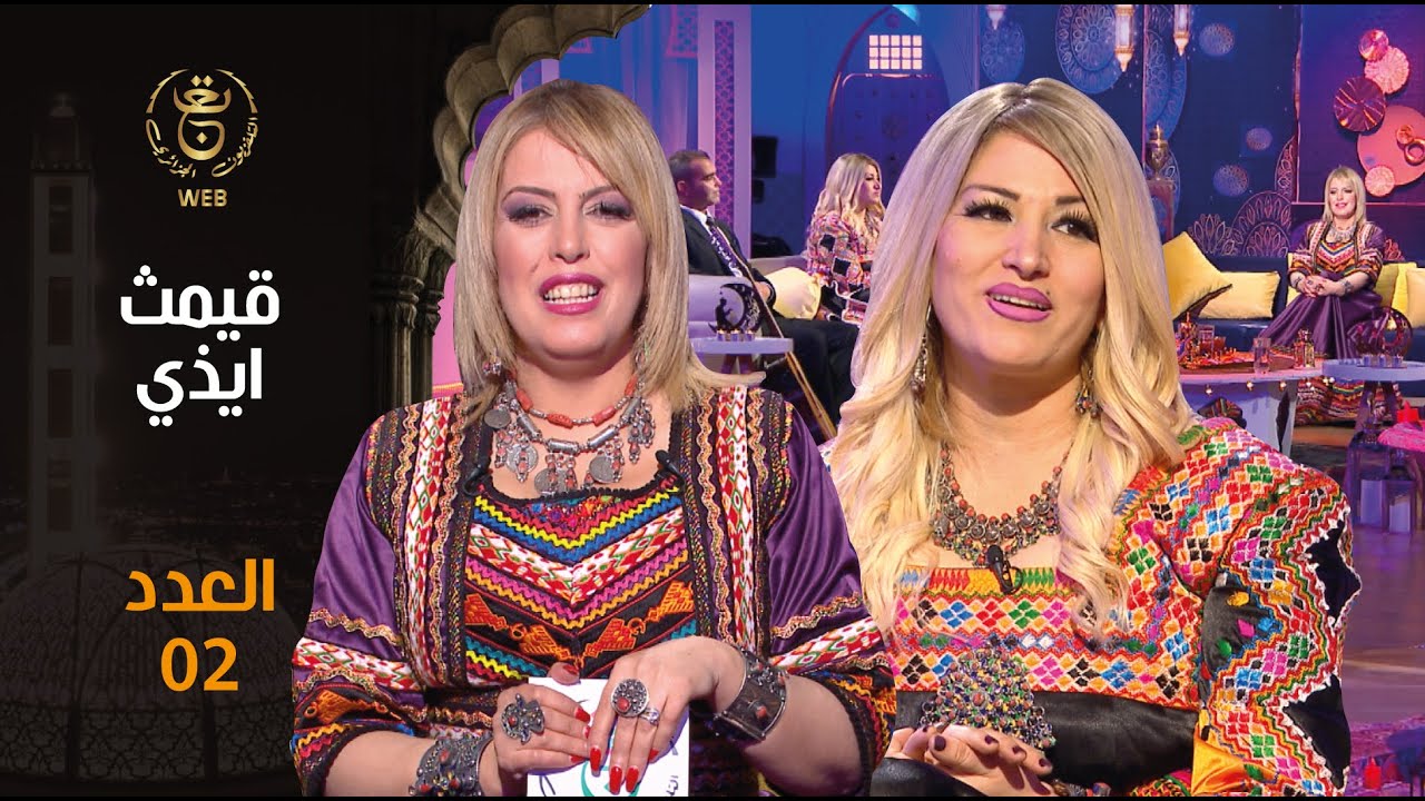 QIMET YIDI 2022 N 02  AVEC THANINA , NOUREDIN BEN KEDOUM