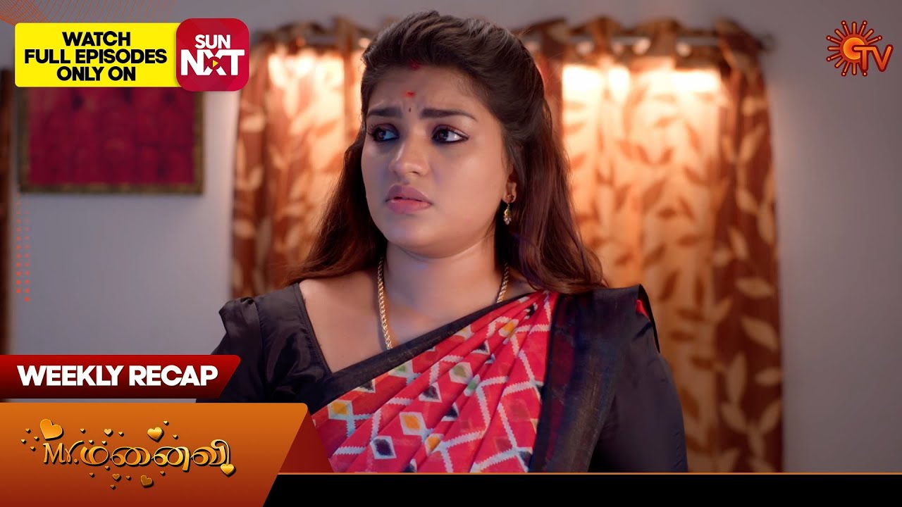 Mr.Manaivi - Weekly Recap | 17 Jan 2024 -  21 Jan 2024 | Sun TV
