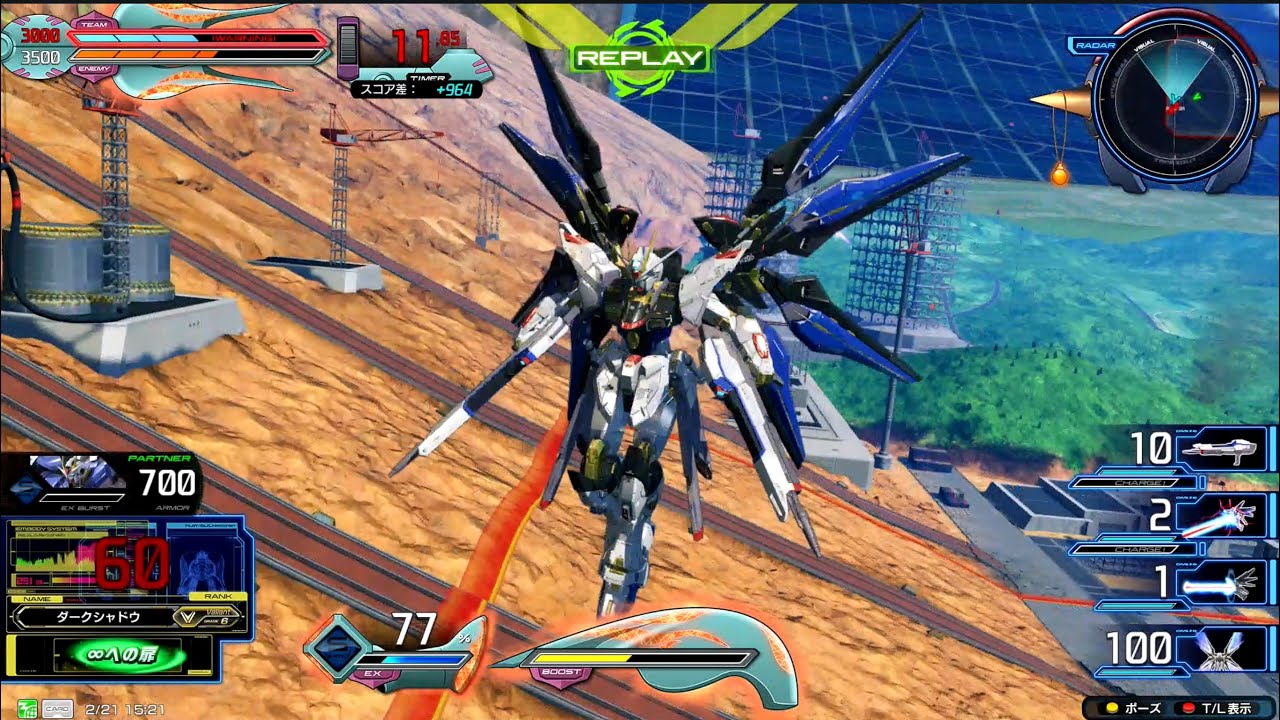 【時間ギリギリまで特格時限機動力で逃げ切る】ストライクフリーダムガンダム〈イニブ〉