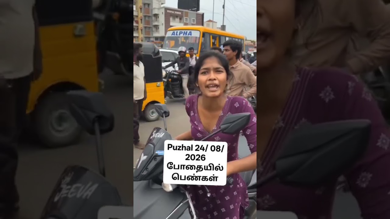 சிங்க பெண்கள் video leaked #trending #singapen #videoleaked #tamilnadutrending #