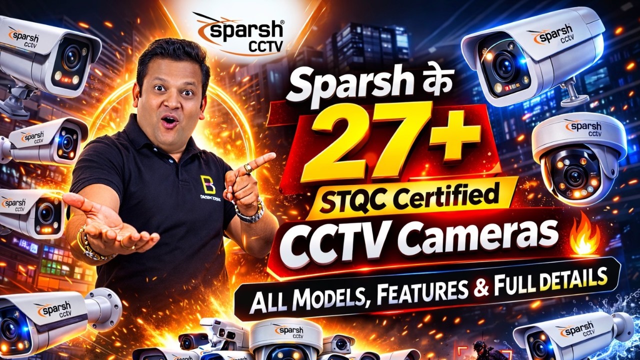 👉 Sparsh ke 27+ STQC Certified CCTV Cameras 🔥 All Models, Features & Full Details