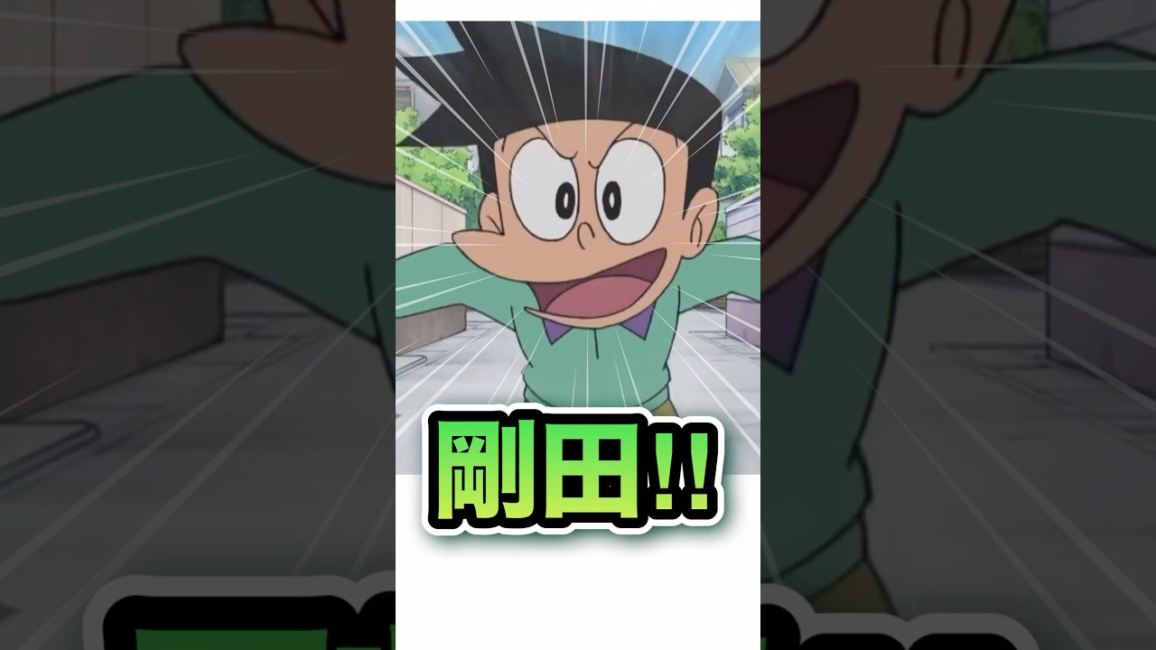 有名キャラの呼び捨て煽りシーン4選www アニメ、漫画