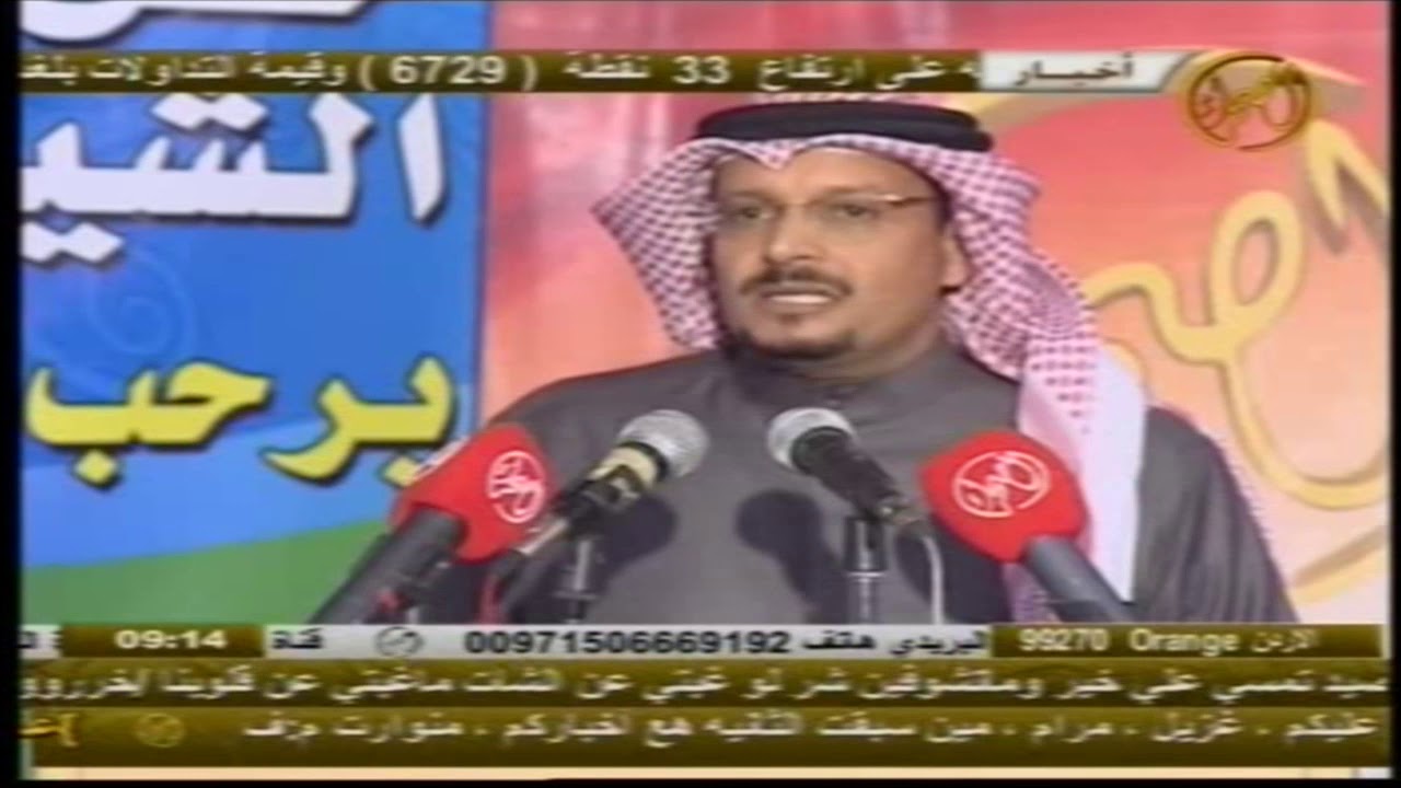 حفل الشيخ / حبيب عيد بن جامع لابنه محمد الجزء الاول