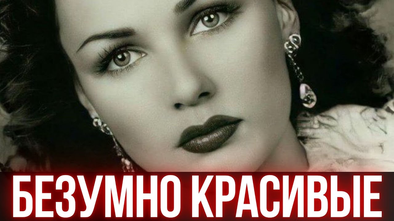 ТОП-10 самых красивых королев в истории и их судьбы