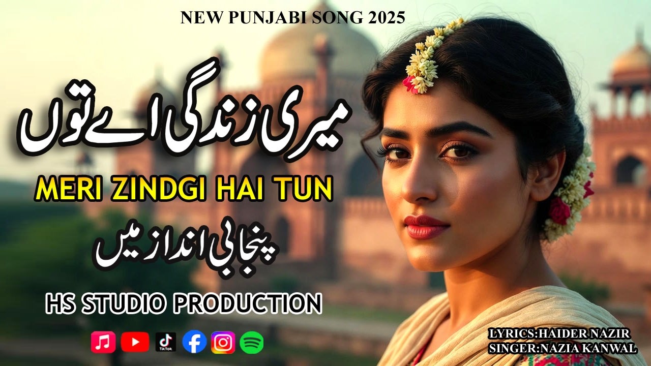 Haye Dilbar – Punjabi Sad Mahiye | Heart Touching Punjabi Folk Song 2025 | Hs Studio