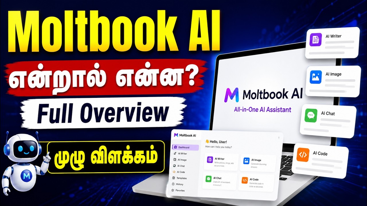 Moltbook AI என்றால் என்ன? Full Overview in Tamil   Day 4