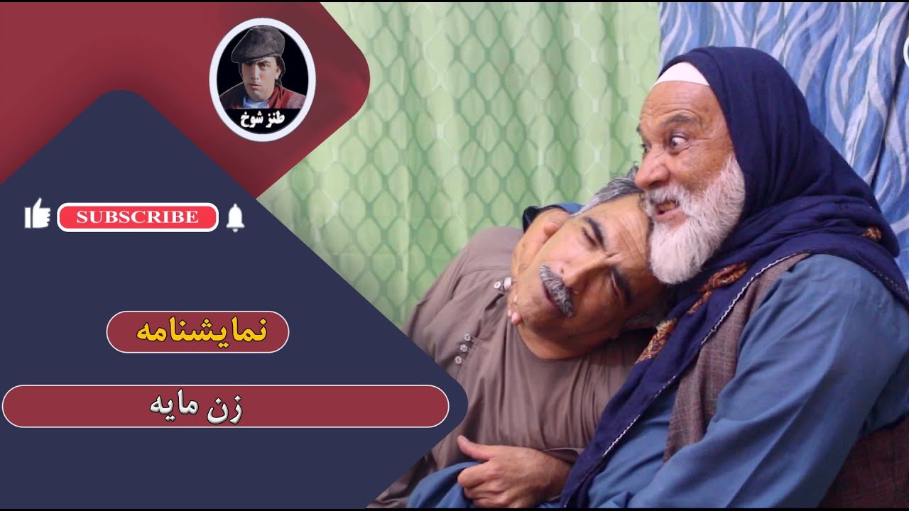 نمایش 