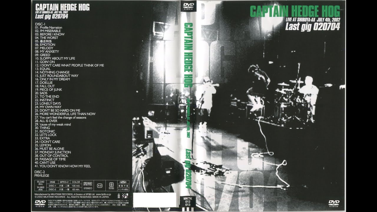 Captain Hedge Hog - Last Gig 020704 (Live At Shibuya-AX July 4th 2002)