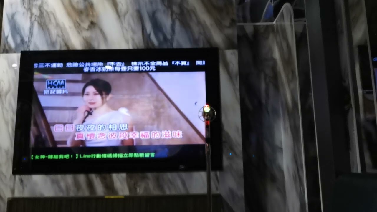 林姍vs楊哲-老天放我過(卡拉版)