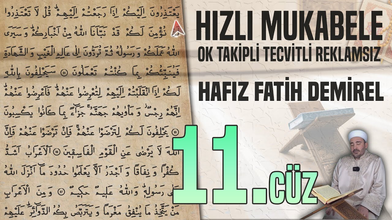 11. Cüz Reklamsız Ok Takipli Hızlı Ve Anlaşılır Mukabele 📖 Hafız Fatih Demirel