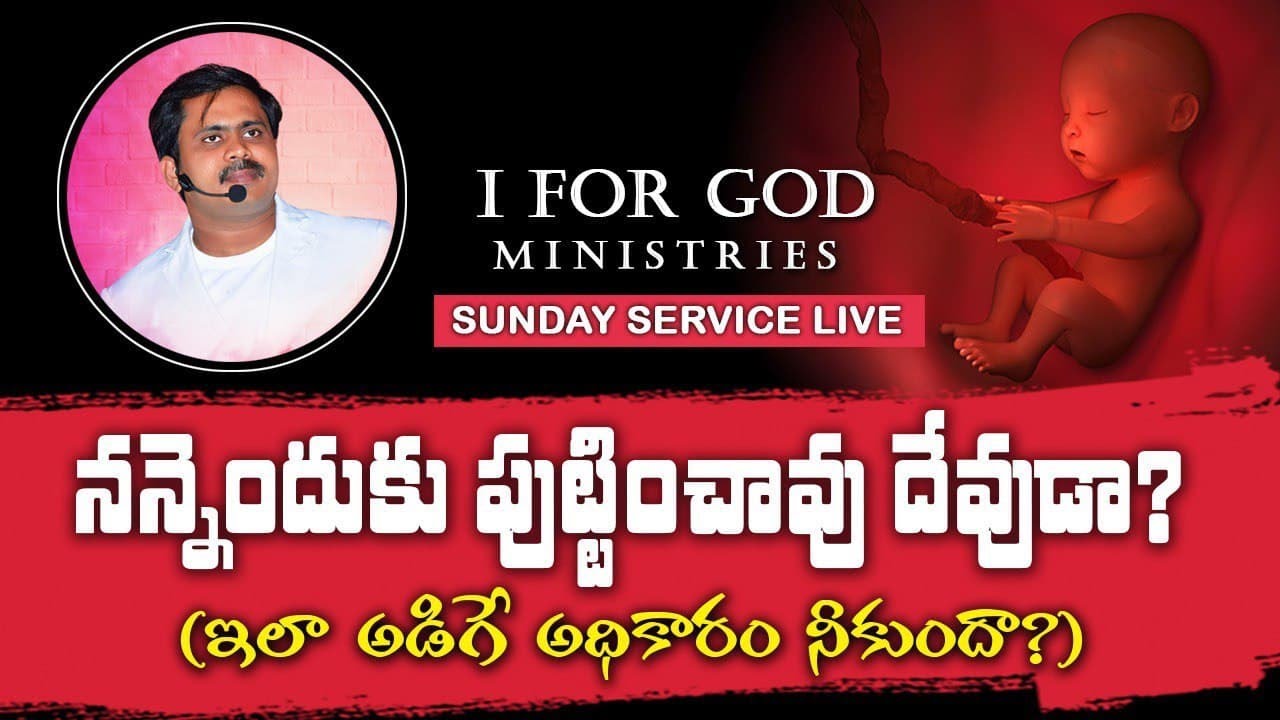 I FOR GOD LIVE