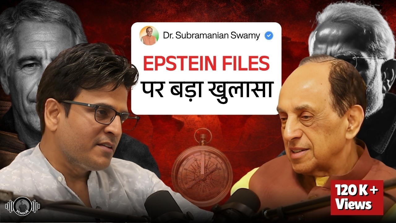 Dr Subramanian Swamy on Epstein Files: भारत का कनेक्शन? | Geopolitics, Israel-Iran War | Ep 253