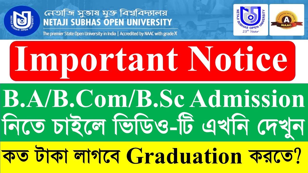 Netaji Subhas Open University Admission 2022: NSOU UG Admission 2022 : Important Notice