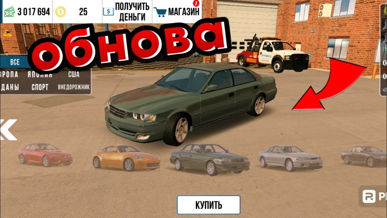 ВЫШЛА ОБНОВА В CAR PARKING КАР ПАРКИНГ! ФИШКИ ЭТОЙ ОБНОВЫ!