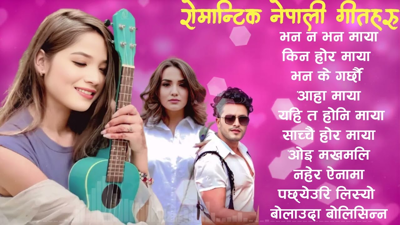 Top 10 Nepali Love Song Audio Juke Box Audio Collection 2026 2083 New Travalling  90S Nepali  Songs