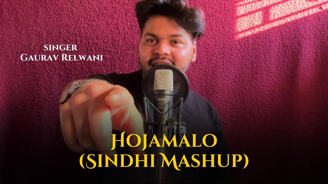 Hojamalo Sindhi Mashup | Gaurav Relwani | Sindhi Songs