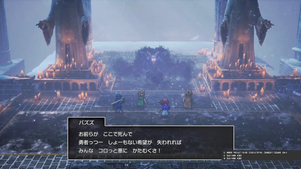 ドラクエ2リメイク　バズズ2戦目撃破　良いキャラしてた　マホトーンだけちょっとウザい