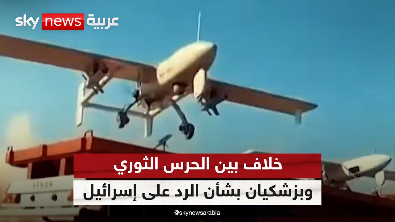 تقارير إعلامية: خلافات بين المسؤولين الإيرانيين تؤخر الرد الإيراني على إسرائيل | #الظهيرة