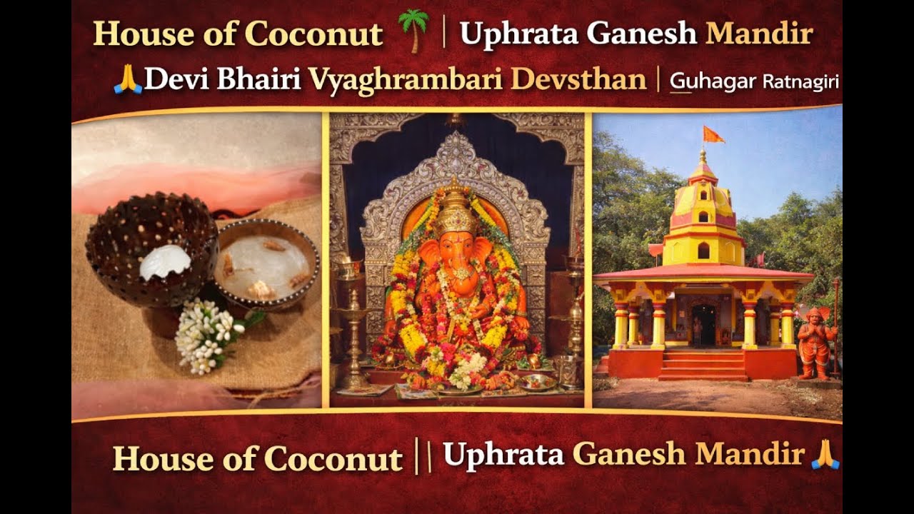 House of Coconut 🌴 | Uphrata Ganesh Mandir 🙏 | Devi Bhairi Vyaghrambari Devsthan | Guhagar Ratnagiri