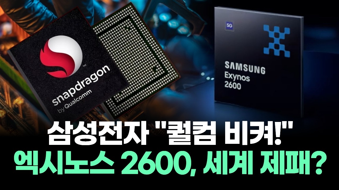 삼성전자 