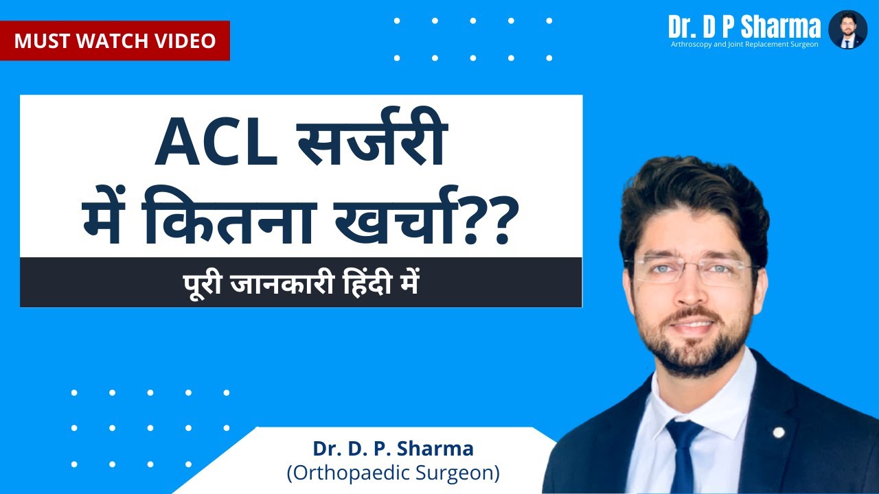 ACL Surgery Cost in Agra, Uttar Pradesh | ACL Treatment & Surgery in India | Hindi - Dr D P Sharma