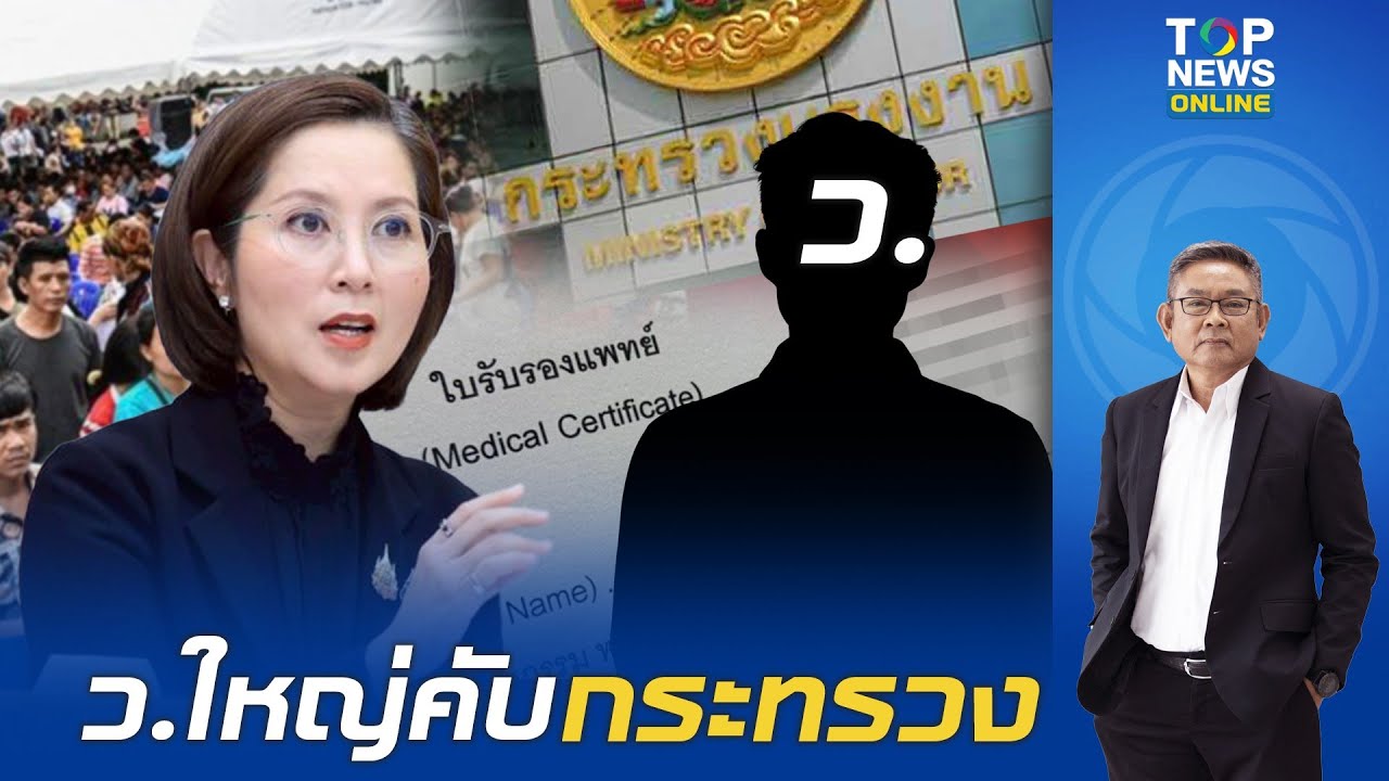 ปล่อยไม่ได้