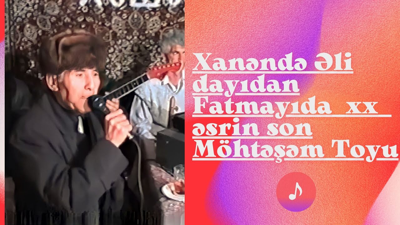 Xanəndə Əli Dayı, Hacı Həmidoğlu Klarnet, Rasim Fatmayı Nağara ( Fatmayı Toyunda Bəy Tərifi)