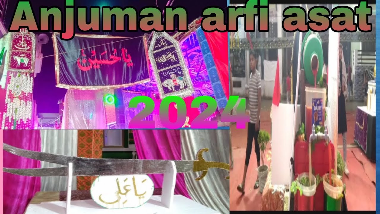 Anjuman arfi asat Mohiuddin pur 11 #Muharram ki puri video 2024/1446#