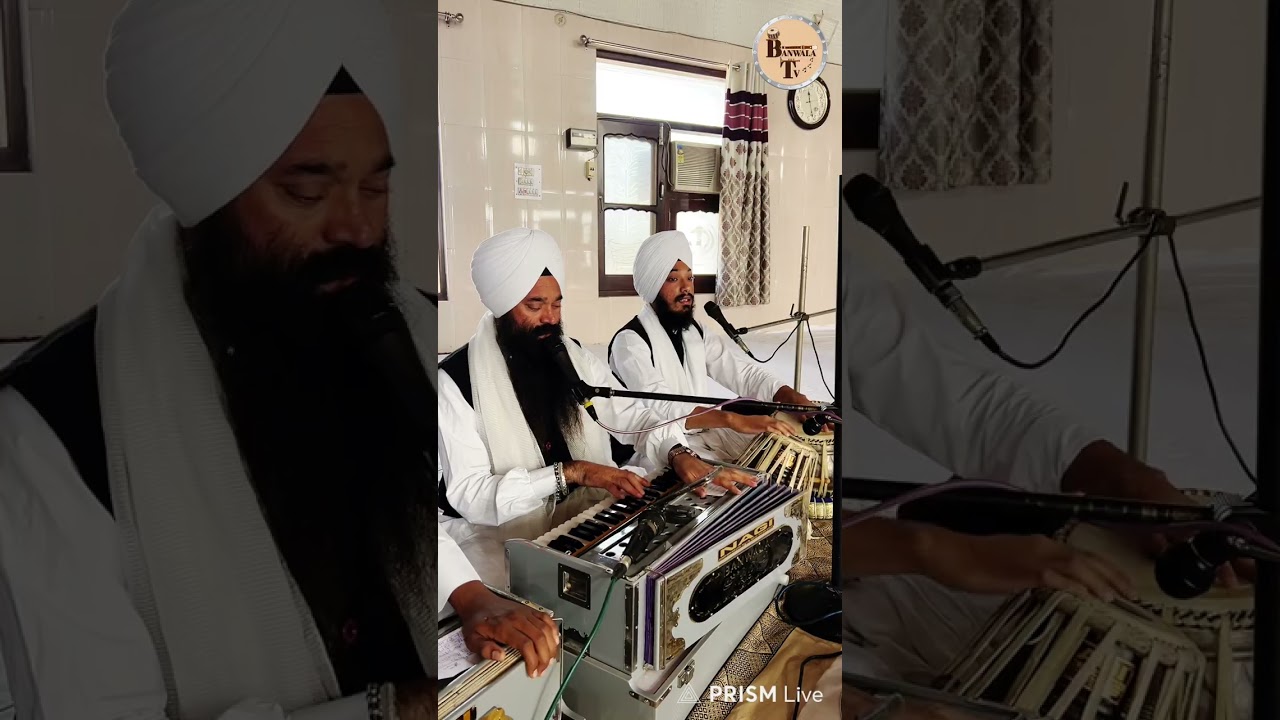 ਵੜਿੰਗ ਖੇੜਾ ਲਾਈਵ ਕੀਰਤਨ 