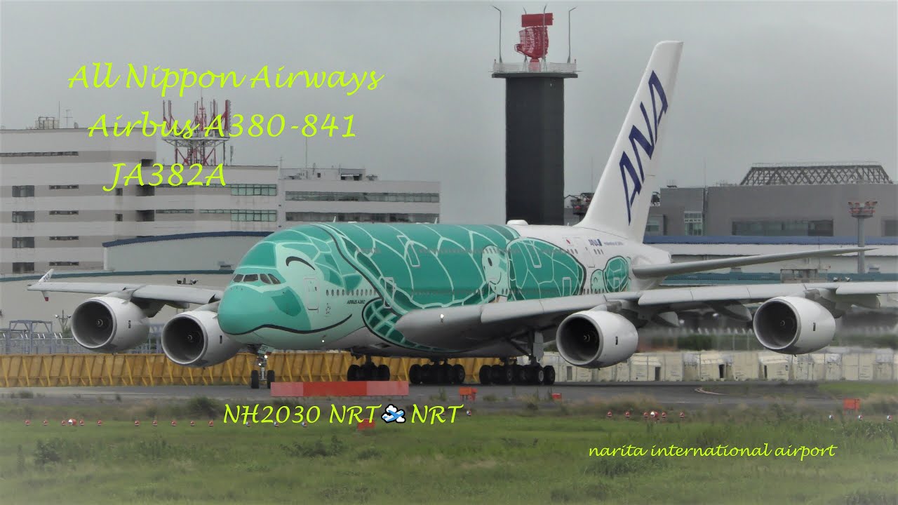✈[4K] 2021/08/02 ANA A380 “FLYING HONU” JA382A チャーターフライト @Narita Airport rw16R(成田空港/NRT)