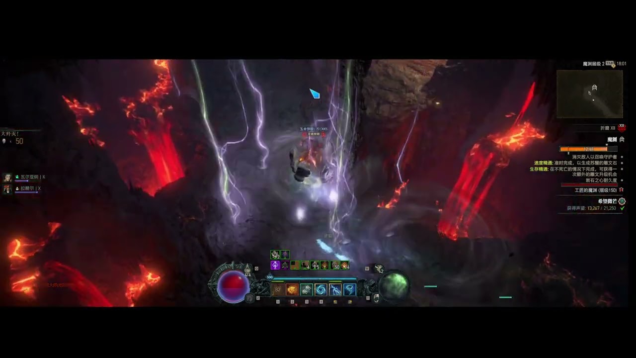 Diablo4 S14 Tornado Druid 150 Pit 3:08
