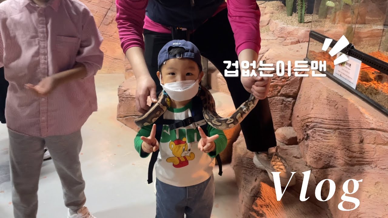 [🌟이든맨의 Vlog🌟]광주 패밀리랜드 벅스랜드 다녀왔어요