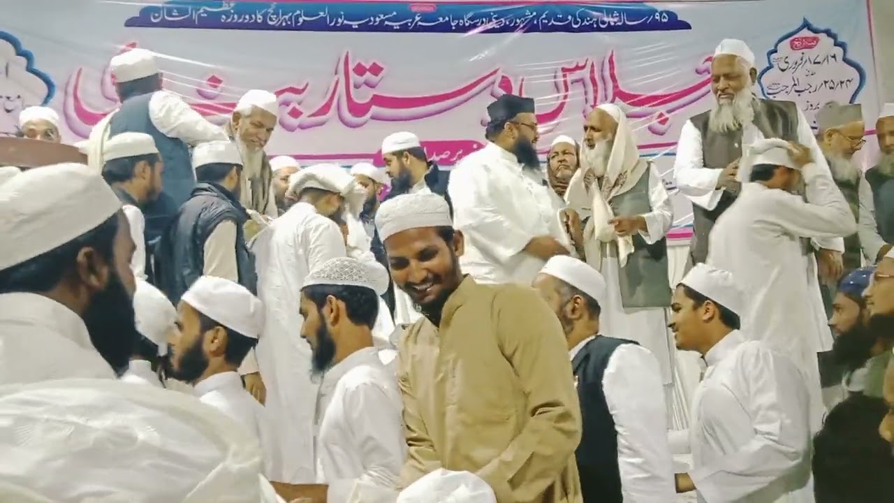 Madarsa zamia Arbia masoodia noorul Uloom bahraich...dastar bandi ijlass