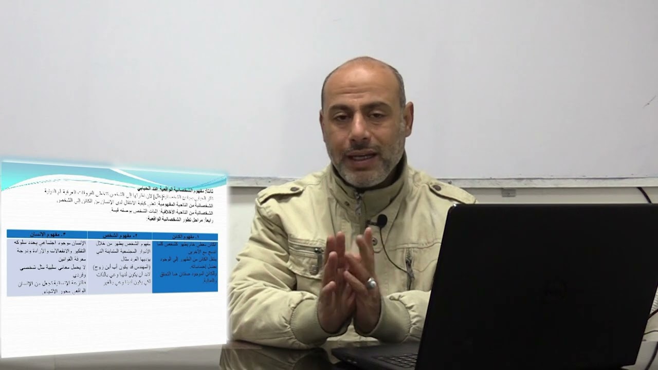 الشخصانية عند الحبابي