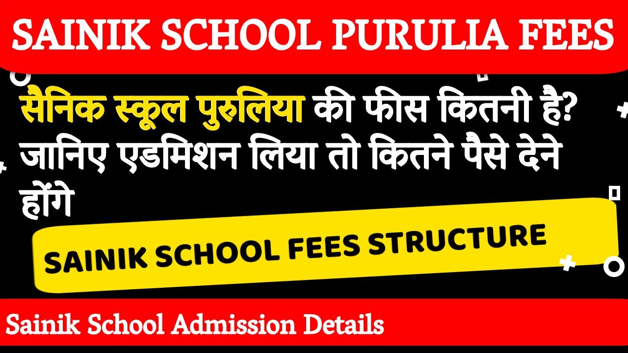 Sainik School Purulia FEES STRUCTURE for Class 6th & 9th | Sainik School Purulia fees