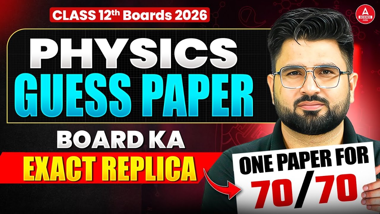 CBSE Class 12 Physics Sample Paper 2025-26 ✅ Score 70/70 in Board Exam