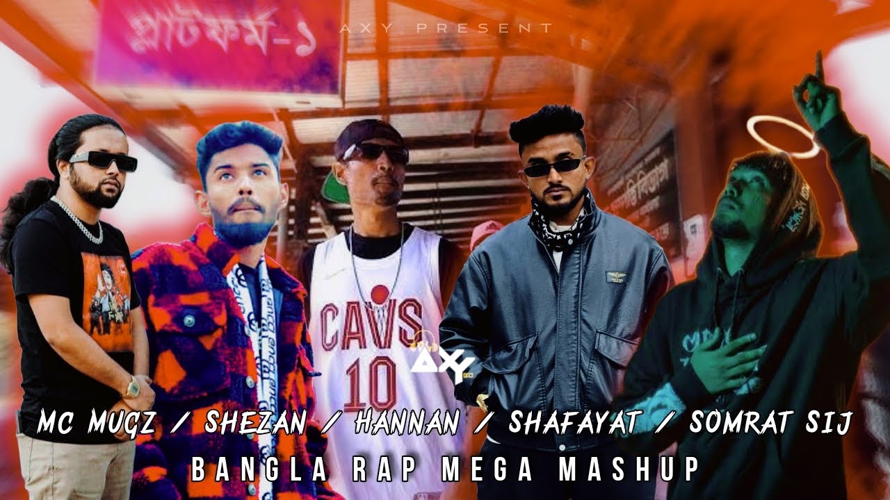 SHEZAN - Mc Mugz, Shafayat, Somrat Sij - Mix |@DJAxYBD0|Bangla Rap non-stop Mashup 2025 | Part - 2