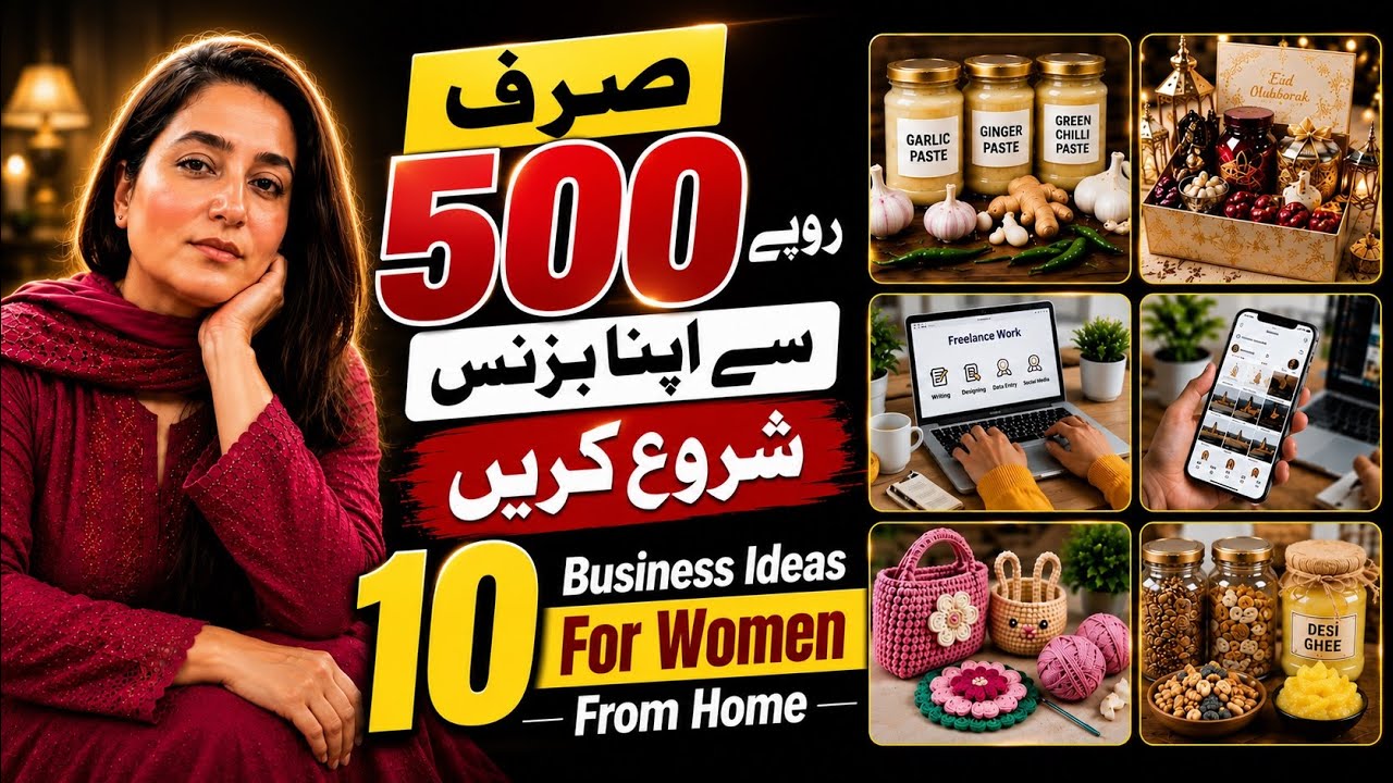 Only Rs. 500 Needed! 10 Home Business Ideas Every Woman Should Know