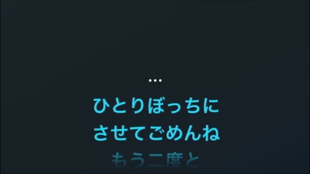 カラオケ🎤【ひとつ/長渕剛】