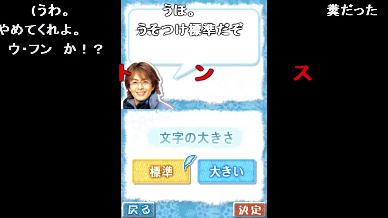 バグプレイであそぼう！チートバグ動画 ヒテッマンリスペクト  【コメ付き】1
