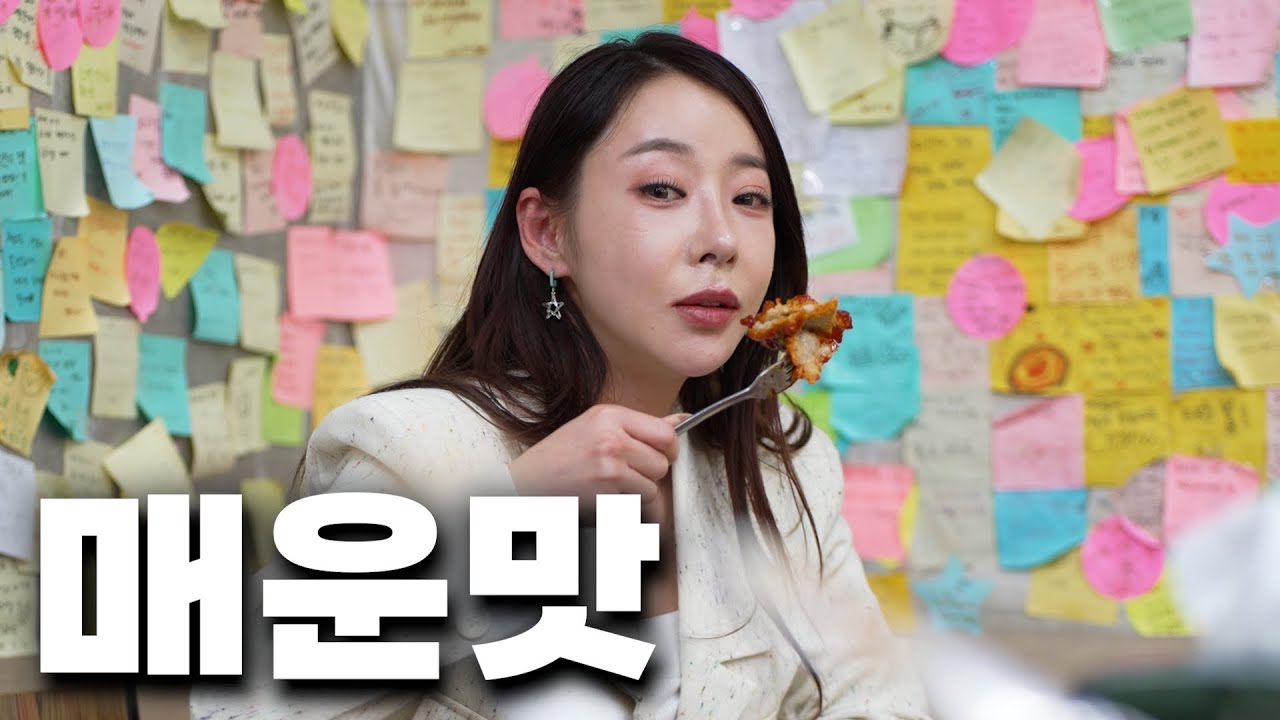여고생들과의 기싸움