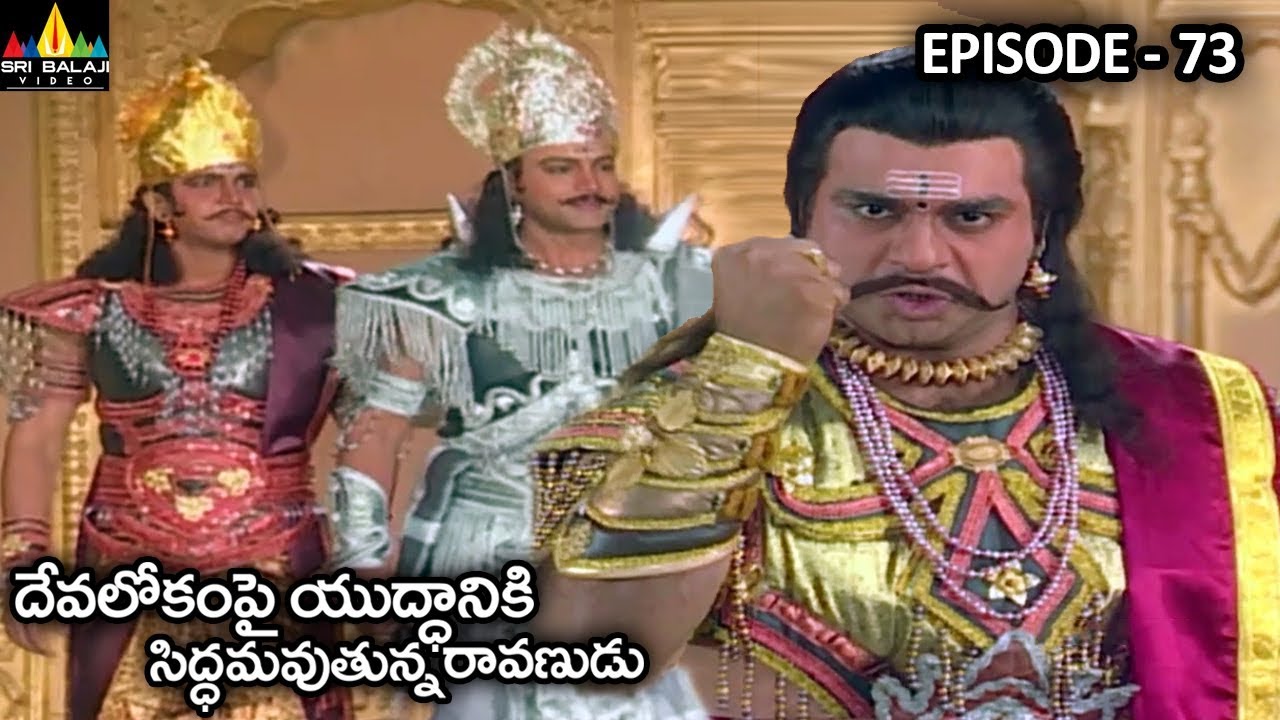 దేవలోకంపై యుద్దానికి సిద్ధమవుతున్న రావణుడు | Vishnu Puranam Telugu Episode 73 | Sri Balaji Video
