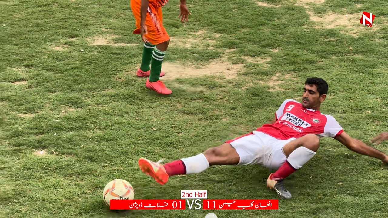 افغان کلب چمن 11 بمقابلہ 01  قلات ڈویژن