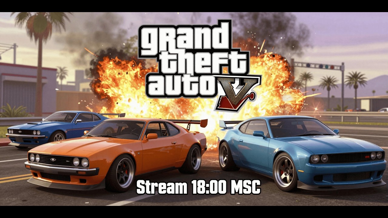 🔴ДЕРЗКИЕ КРЫШИ А ДАЛЬШЕ КАК ПОЙДЕТ, В ГТА 5 ОНЛАЙН #gta #gtaonline