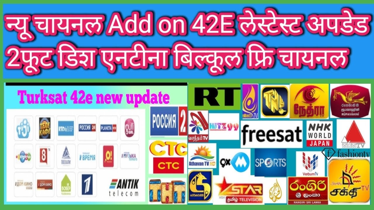 डिडी फ्रिडीश 93.3 E से Turkset 42 E डिशसेंटींग# सिंग्नल सेटिंग# चायनल लिस्ट All OK