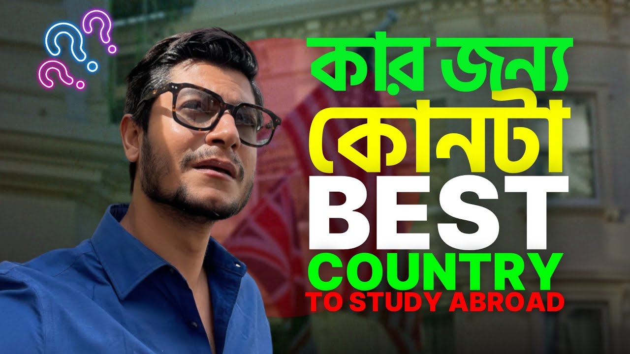 Best Country to Study Abroad for BANGLADESHI Students 🇧🇩
