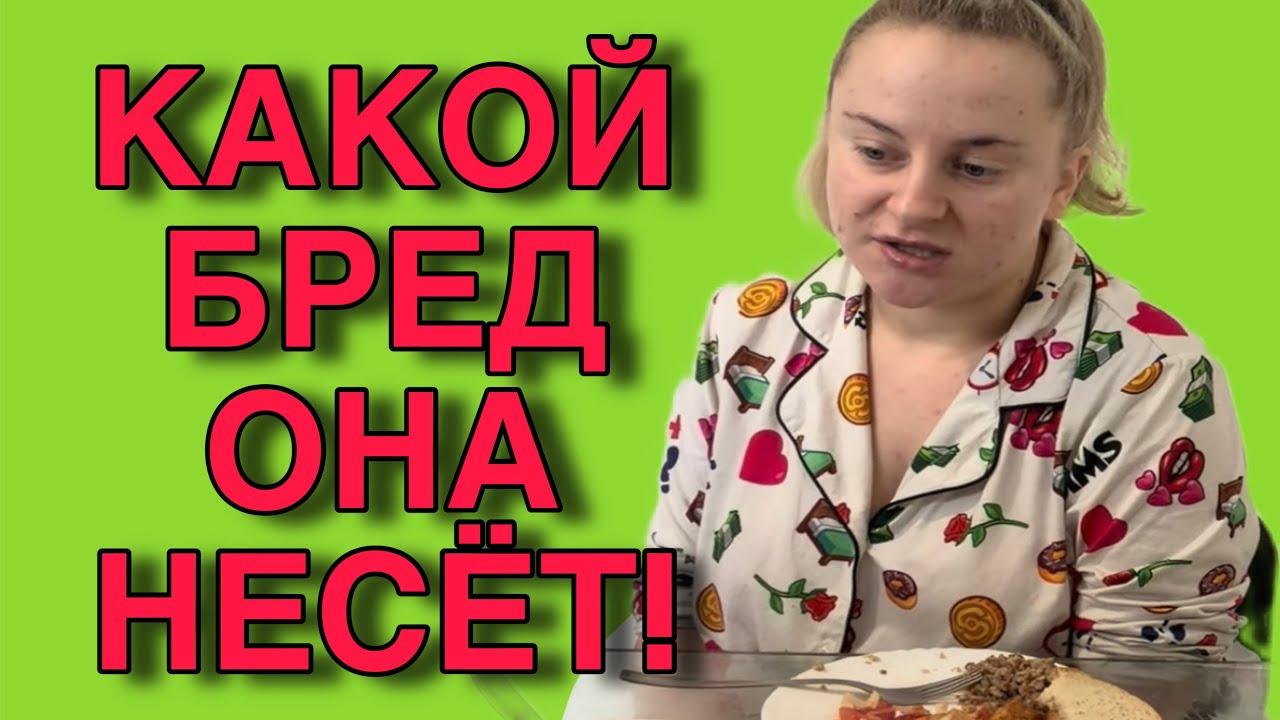 В ГОЛОВЕ ВАВА! ANYANASTYA LIFE. ОБЗОР. 